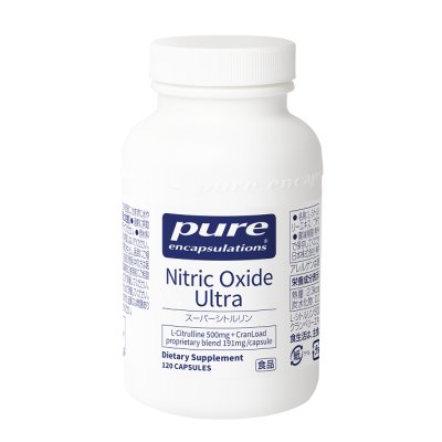 画像1: ネスレpure Nitric Oxide Ultra スーパーシトルリン