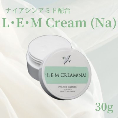 画像1: New　L・E・M CREAM (NA)　30g